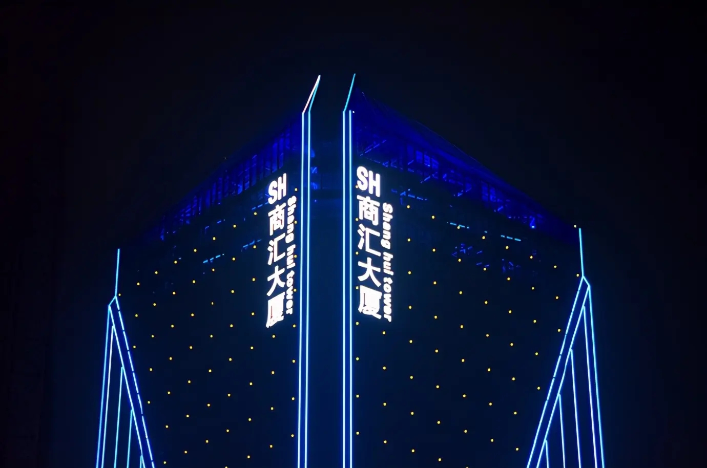 云岩区外墙发光字 (3).jpg